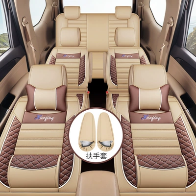 Universal seat cover Covers, Jiachen Full Surround - 7-seater-full-leather-rice-color-middle-row-split-1-pair-of-armrest-covers-604015