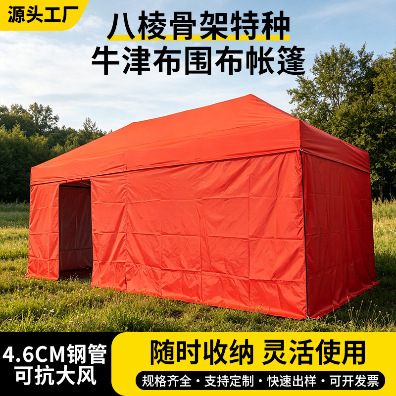 Outdoor Tent with Four-Corner Folding Sunshade, Uv Protection, Transparent Sun Umbrella, Rain Shelter, Sun Canopy Outdoor Tent with Four-Corner Folding Sunshade, Uv Protection, Transparent Sun Umbrella, Rain Shelter, Sun Canopy