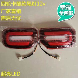 �¿�늄���݆܇�����β��LED�����x܇���D�����܇����܇��ͨ��