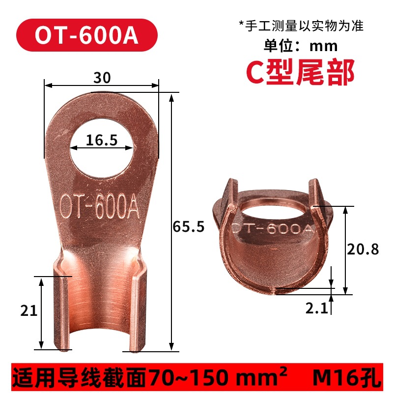 Fábrica estándar de grado B nariz abierta de cobre OT100A / 60A terminal de cableado de cobre puro oreja conector de cable nariz