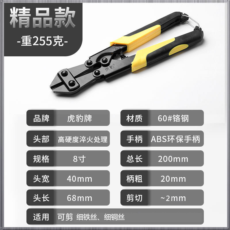 부티크 (손잡이 색 랜덤)