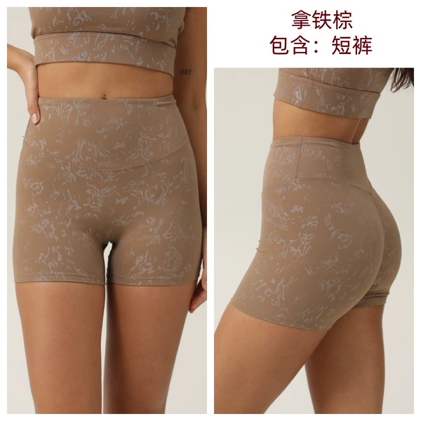 Latte brown (shorts)