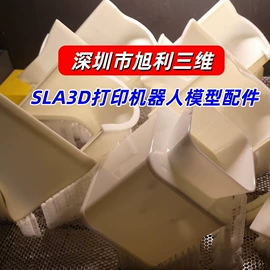 模型、手板;鞋定制加工
