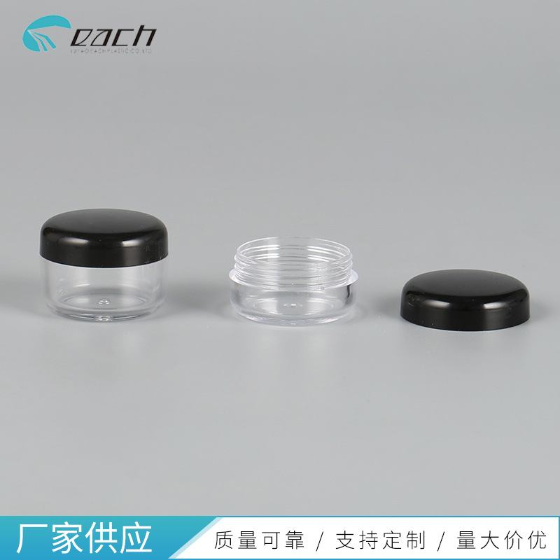 ���Ҷ��ƶ���pp��˪ƿ3g5g10g��Ĥ��װ�����б�Я��ױƷ����