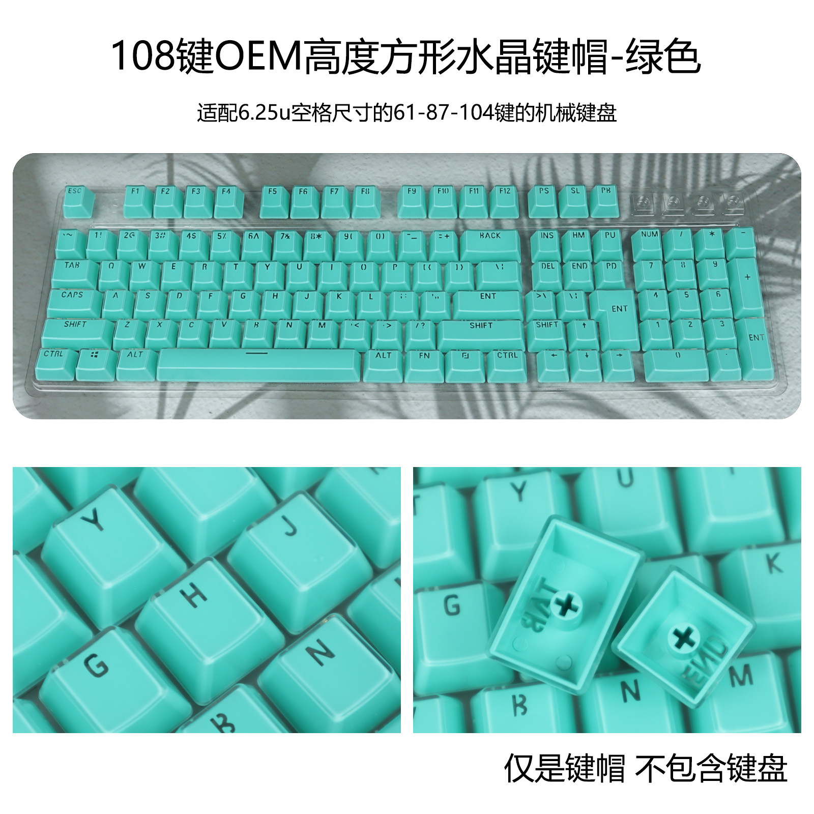 Capas de teclado mecánico personalizado cuadrado punk chica polvo de cristal de color transparente caracteres luminosos 104 teclas capas de teclado