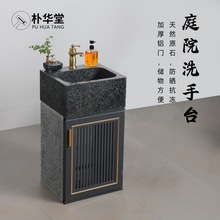 ͥԺϴˮ۴ʯһwͥԺˮ̨ʯ^ϴ