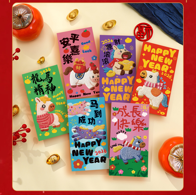 红包详情页-5_24