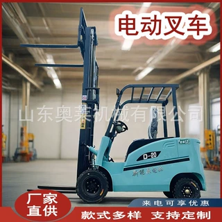 新能源电动叉车2吨3吨电动搬运叉车座驾式液压升降搬运车