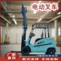 液压搬运升降电动叉车