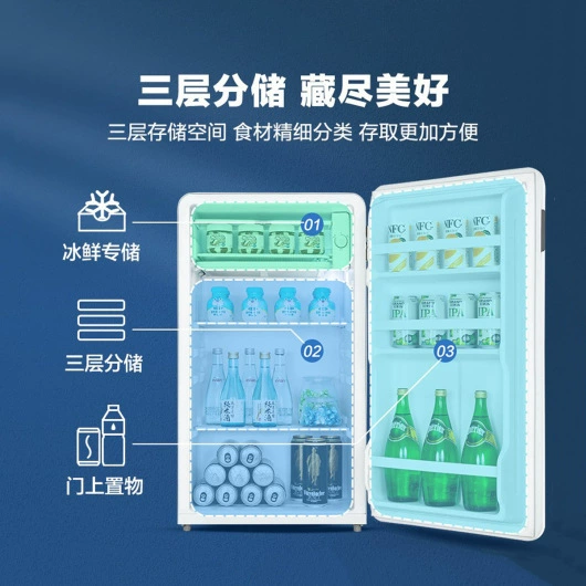 Холодильник Midea мини для общежития/аренды, однодверный, энергопотребление низкое, тихий, модель BC-93MF