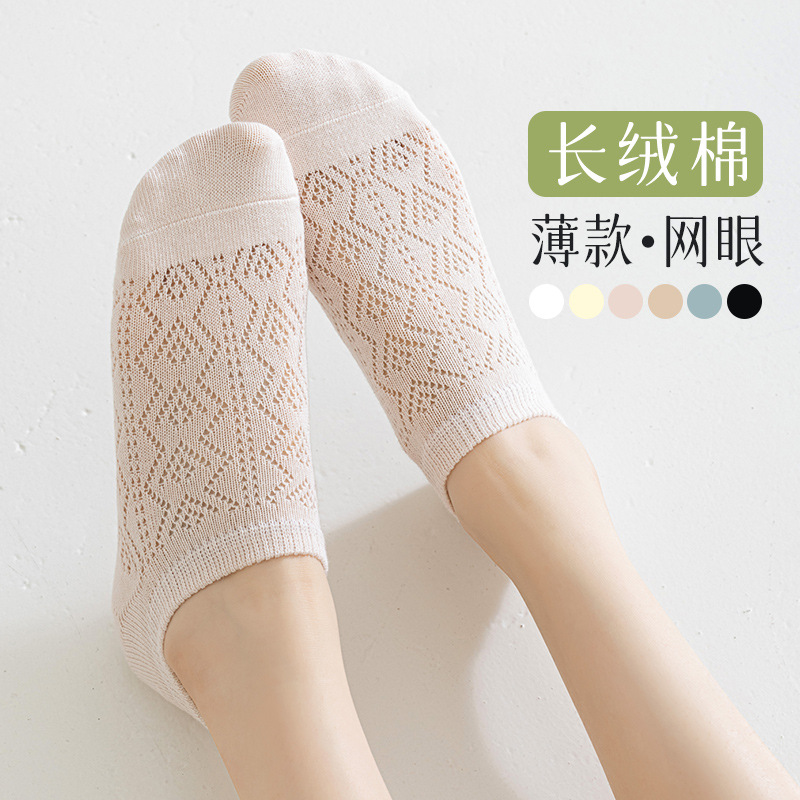 袜子女夏薄款纯棉薄款透气吸汗浅口短袜高弹镂空防掉跟纯色女船袜