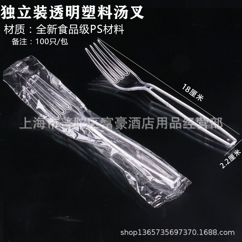 使い捨て透明ナイフフォークスプーン洋食食器ステーキナイフ7インチ厚さ延長透明スプーンスプーンサラダフォーク|undefined