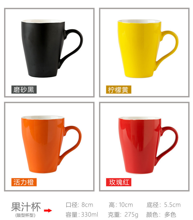 彩色版-11.psd   鼓型杯_副本