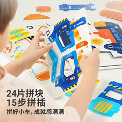 TOI Figure 3D Stereo Assembly Pull-back Truck, Excavator Jeep Model, Children's Boy Girl Educational Toy