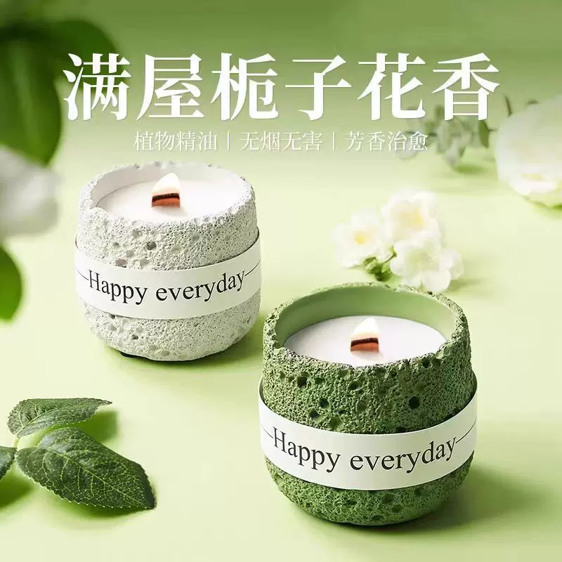 北欧风彩色石膏香薰蜡烛杯星球蜡烛香氛无烟精油大豆蜡烛