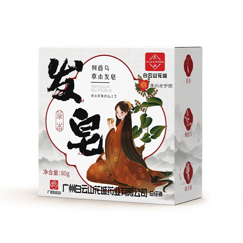 香港大药房乌斯曼草洗头粉泡沫何首乌皂角侧柏叶植物洗发膏养发粉|undefined