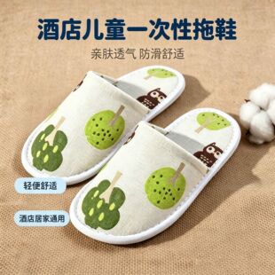 �ļ��ɐۿ�ͨ�ӼҴ��̓�ͯ��Ь�Ƶ��������α��ʽ��ͯһ������Ь