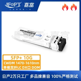 光纤收发器;光纤跳线;其他布线产品