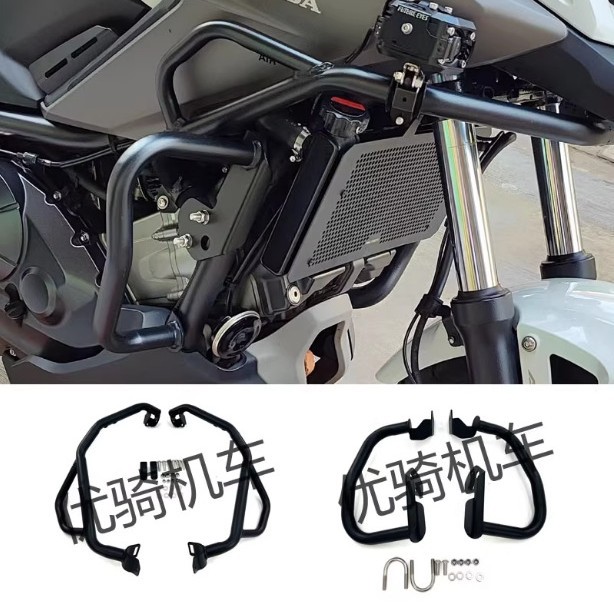 Suitable for Honda Nc700X S 750X S 12~21 Models Modified Engine Guard Bar Anti-Fall Bumper