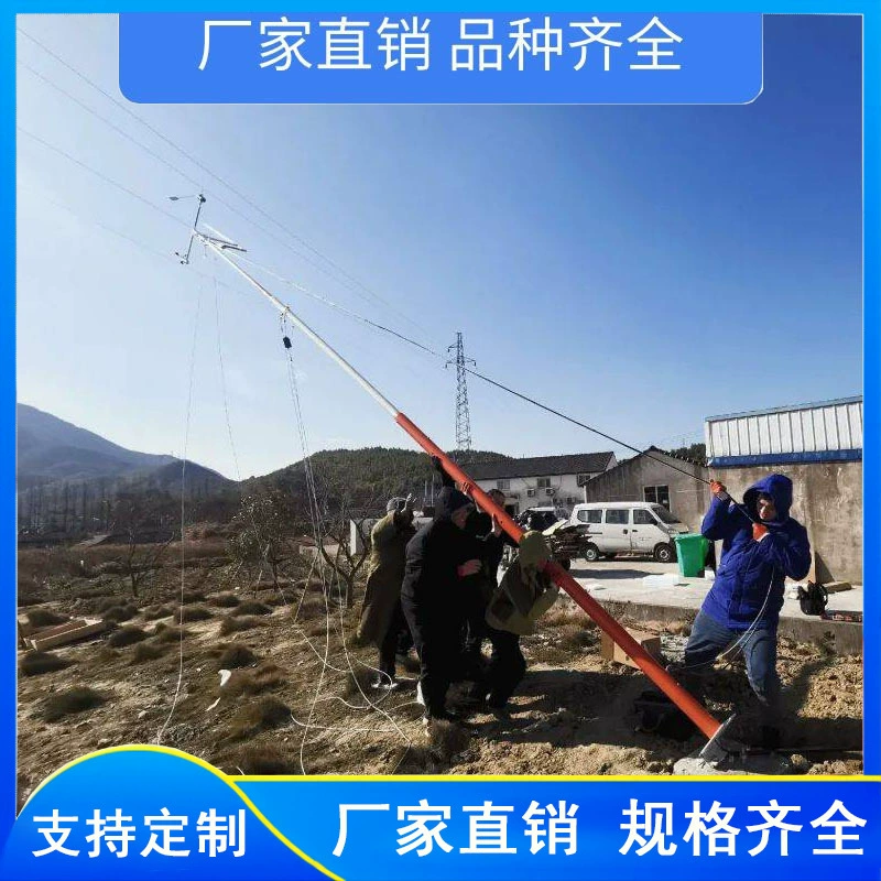 Ветровая мачта метеостанции Anti 6.1m (антиветровая), автоматическая, оптоволоконная, для искусственных метеорологических наблюдений