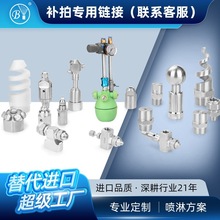 不锈钢PP扇形螺旋锥形雾化喷头喷嘴清洗喷淋降温除尘脱硫脱硝