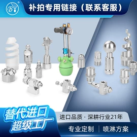 喷嘴、喷头;工业加湿器