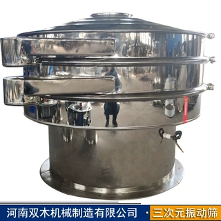 食用盐氯化钠振动筛 调味品排骨粉除杂筛 青稞米圆盘震动筛选设备