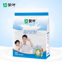 蒙牛高钙奶粉400g袋装 学生青少年成人全家营养牛奶粉 25年8月产