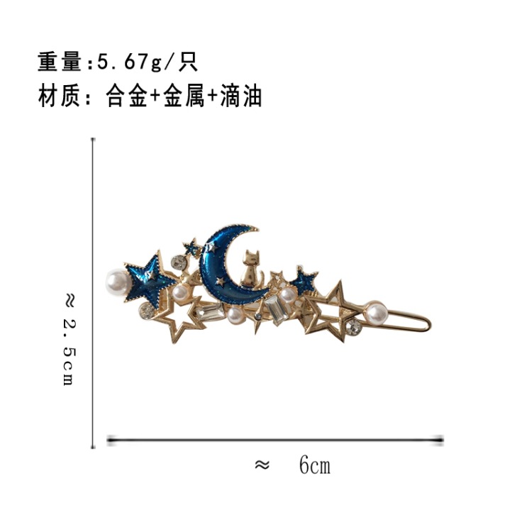 Starry Sky Pearl Diamond Hair Accessories display picture 1