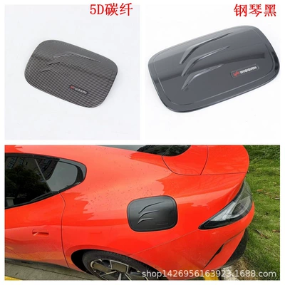 Rear Window Blinds, Door Handles, Şüşə kənarı xromları/moldingləri - piano-black-fuel-tank-cap1l