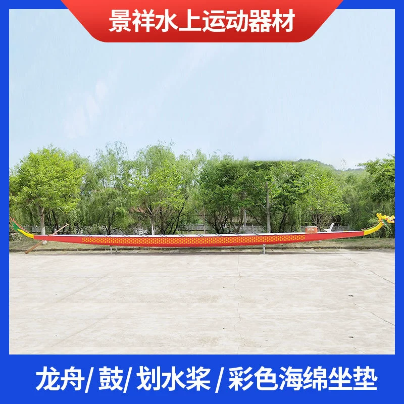 Производитель предлагает стандартные и индивидуальные деревянные и стеклопластиковые лодки-драконы на 22 человека, соответствующие стандартам международных соревнований.