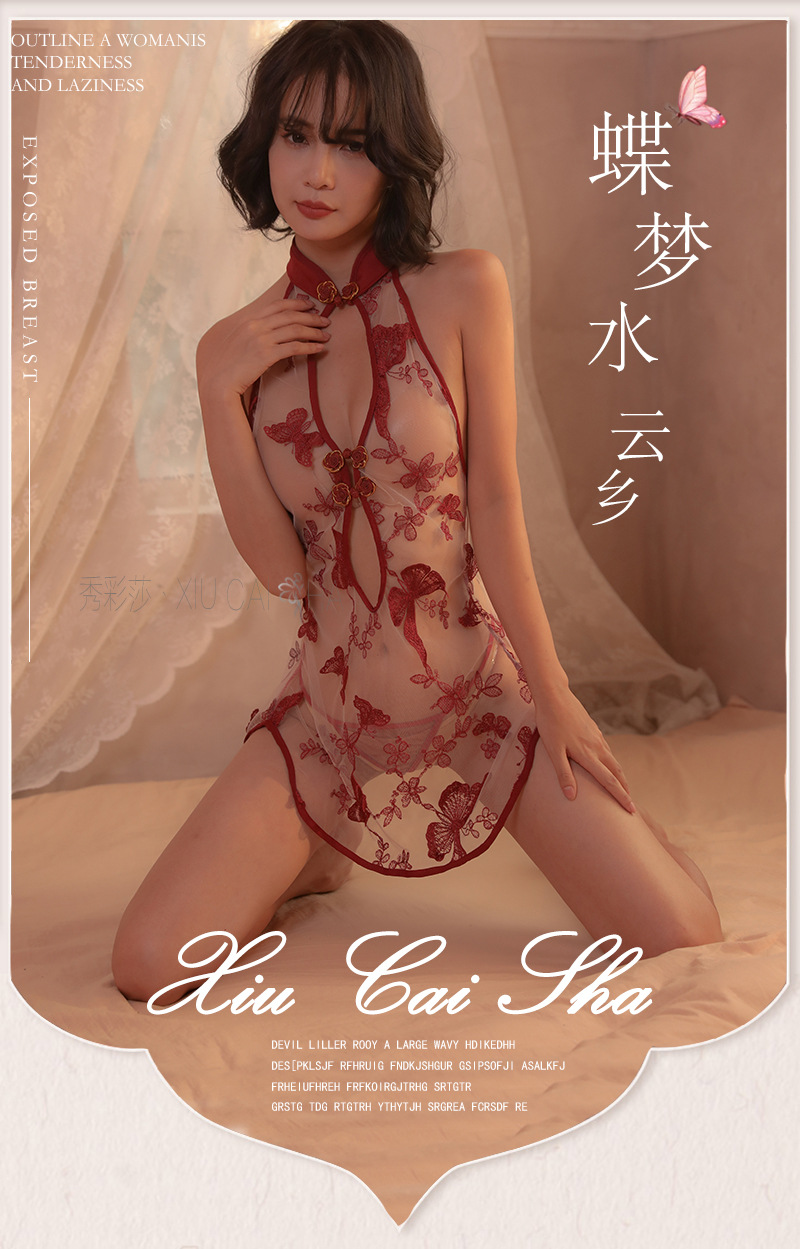 Transparent Mesh Cheongsam Lingerie Dress, Red One Size, Open-Access Design — detail image 3