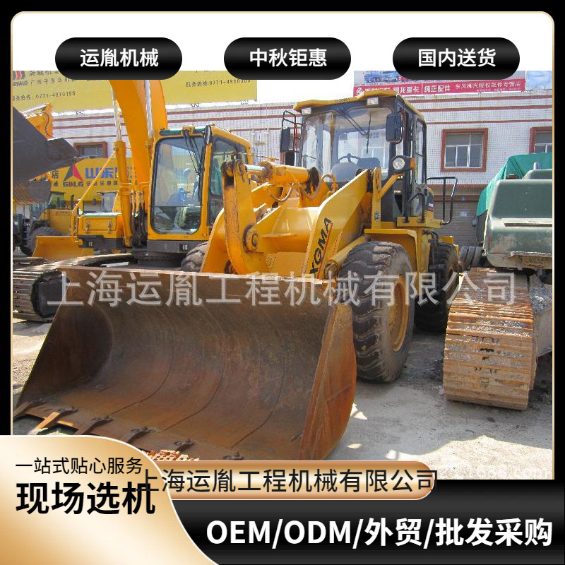 出售厦工XG932装载机,  厦工叉装机  厦工951铲车953装载机