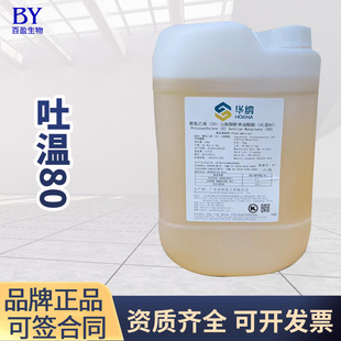 ��80 ������ϩ20ɽ�洼����������ʳƷ���黯����20��60