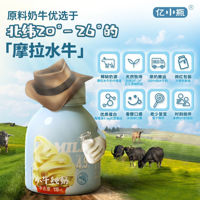 1.5 Liter Small Bottle Water Buffalo Pure Milk High Calcium Milk Children Students Breakfast Pure Milk Ice Cream Taste 125ml*12 Bottles