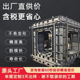 混凝土人工鱼礁钢模具近海养殖工程框架岛模具加厚耐用模具定制