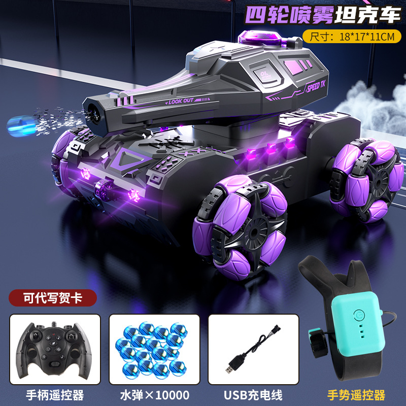 990 four-wheel spray tank truck [purple + watch]