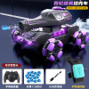 990 four-wheel spray tank truck [purple + watch]