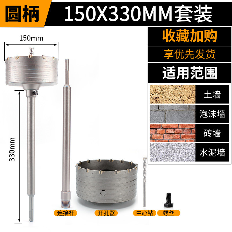 穴あけ器の壁のコンクリートのエアコンのパイプの衝撃のハンマーのドリルの穴を開けて神器のレンガの壁を貫通します。|undefined