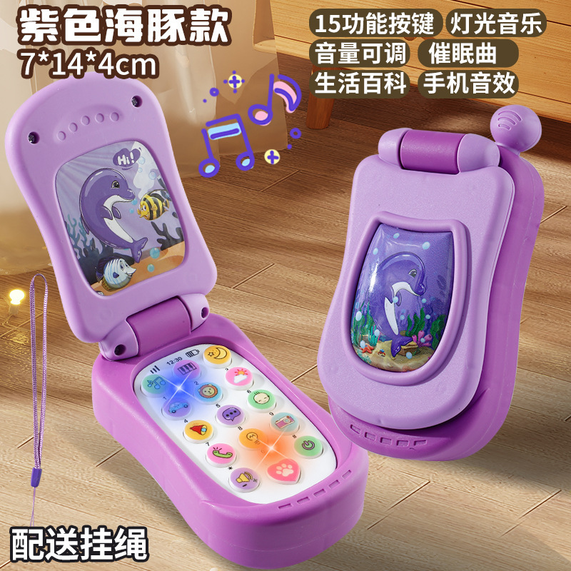 クロスボーダー子供用音楽携帯電話赤ちゃん男の子と女の子フリップクリスマス電話赤ちゃん早期教育子供の知育玩具|undefined