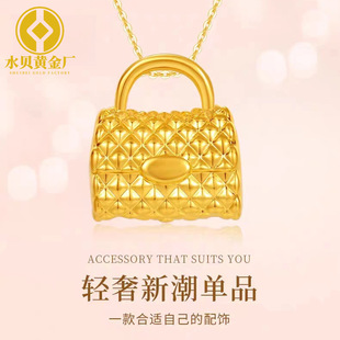 Shuibei Gold Pure Gold 999 Bag Pendant 5D Hard Gold Accessible Luxury Small Sachet Clavicle Chain Necklace for Girlfriend Wholesale