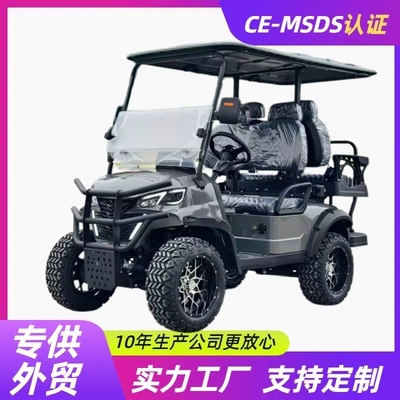Four-Wheel Electric Golf Cart – Elektrikli qolf avtomobilləri