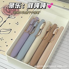Mule Fat Ton ポケットペン シンプル 学生必需品 ポータブル 速乾性 ブラック 0.5 試験プレスゲルペン