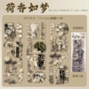 Hexiang Rumeng