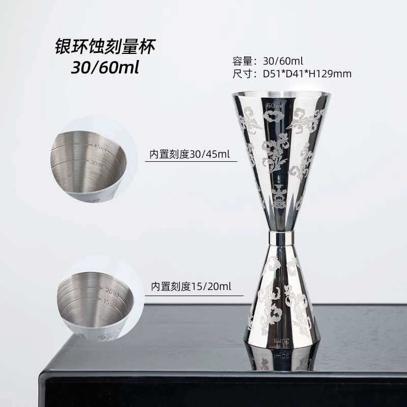 은반지 에칭 계량컵 (30/60ml)
