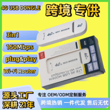 跨境插卡随身WiFi 插卡版无线路由器上网卡户外便携Portable WiFi