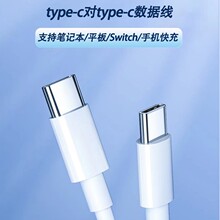 �pType-C��Ʒ�|100w������ �m���O��iPhone15��늾�PD100W������