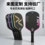匹克布纹跨境定制球拍