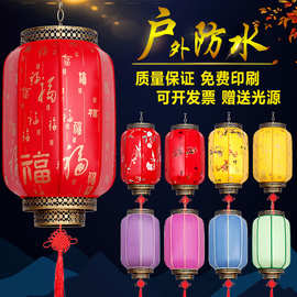 灯笼阳台仿古复古户外大门羊皮新年装饰中国风中式灯笼