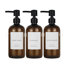 600ml PET 乳液瓶洗发水瓶分装瓶沐浴露瓶护发素瓶按压塑料瓶棕色